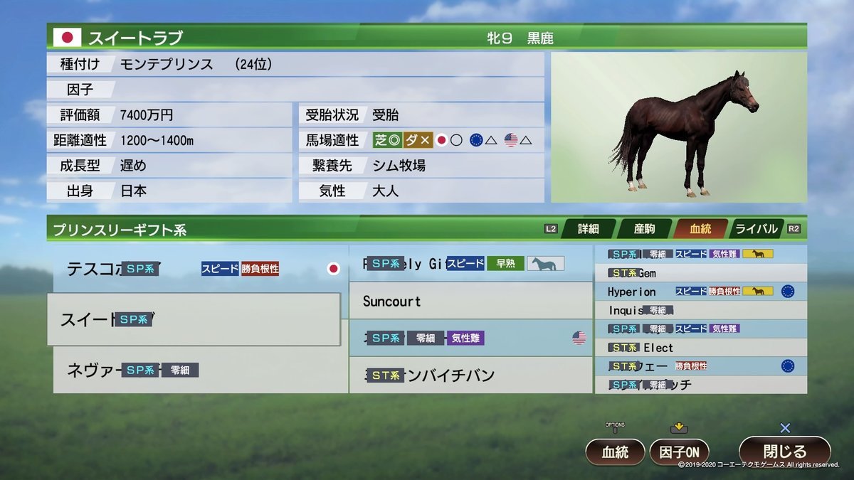 f:id:topgun428:20200313142502j:plain