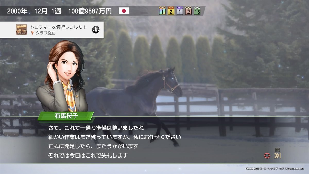 f:id:topgun428:20200315125411j:plain