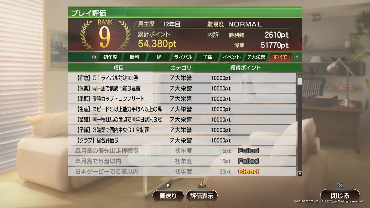 f:id:topgun428:20200317080202j:plain