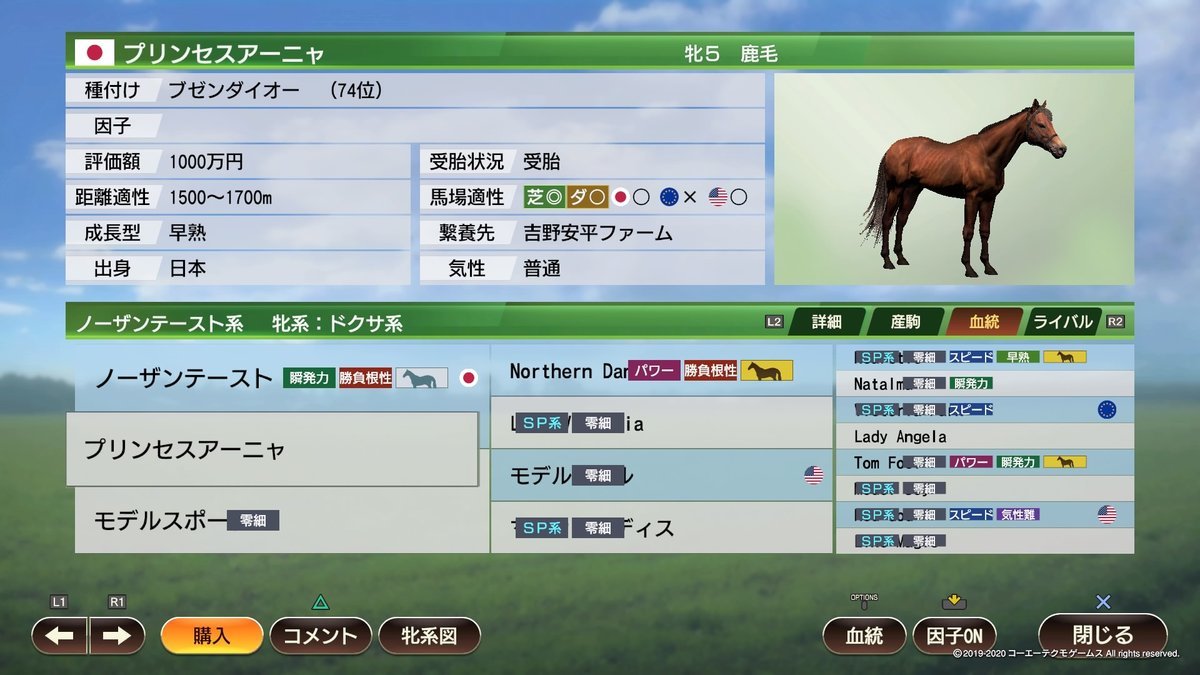 f:id:topgun428:20200418170008j:plain
