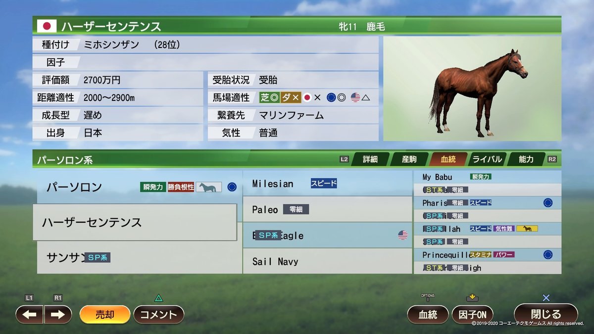 f:id:topgun428:20200418170102j:plain