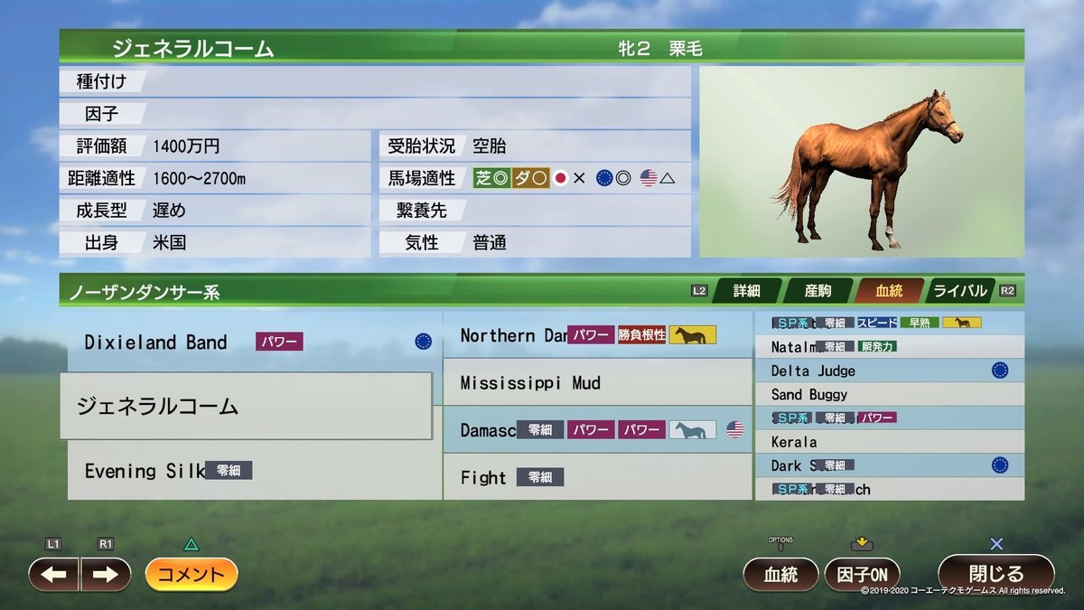 f:id:topgun428:20200418170117j:plain