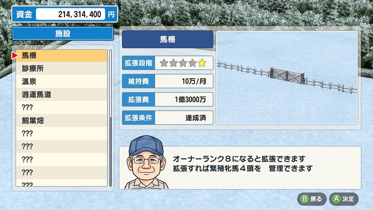 f:id:topgun428:20201210151621j:plain