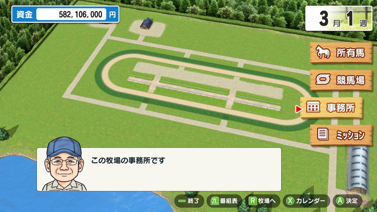 f:id:topgun428:20201224120251j:plain