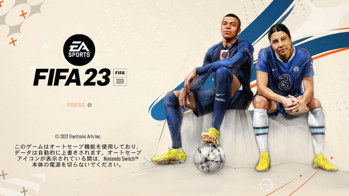 Switch版fifa23のキャリアモードを少しプレイしてみた感想 気まぐれサブマリン