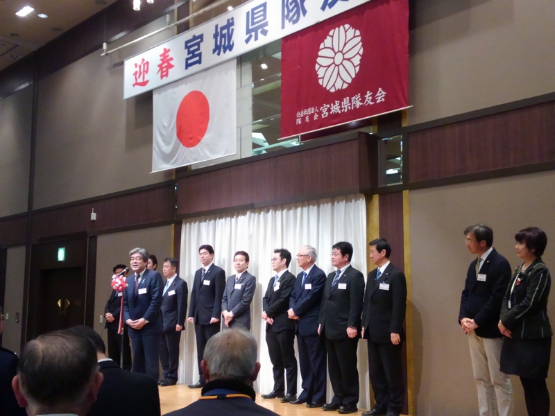 隊友会新年会 topgunaceの日記