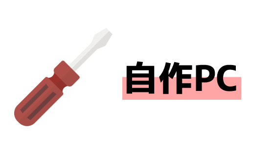 f:id:topi0:20181012234054p:plain