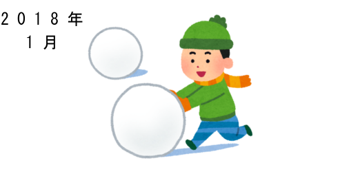 f:id:topical-currency:20180201202319p:plain