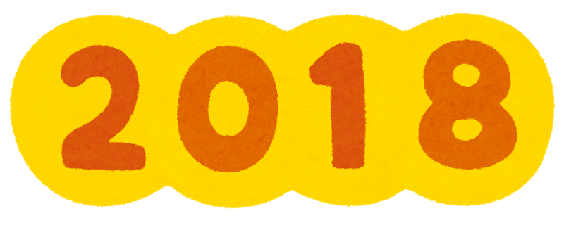 f:id:topical-currency:20181231233959p:plain f:id:topical-currency:20181231233959p:plain