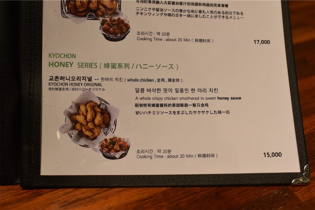 f:id:topisasby:20181204155115j:image f:id:topisasby:20181204155115j:image