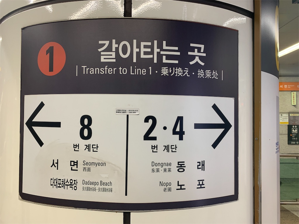 f:id:topisasby:20190521152020j:image f:id:topisasby:20190521152020j:image