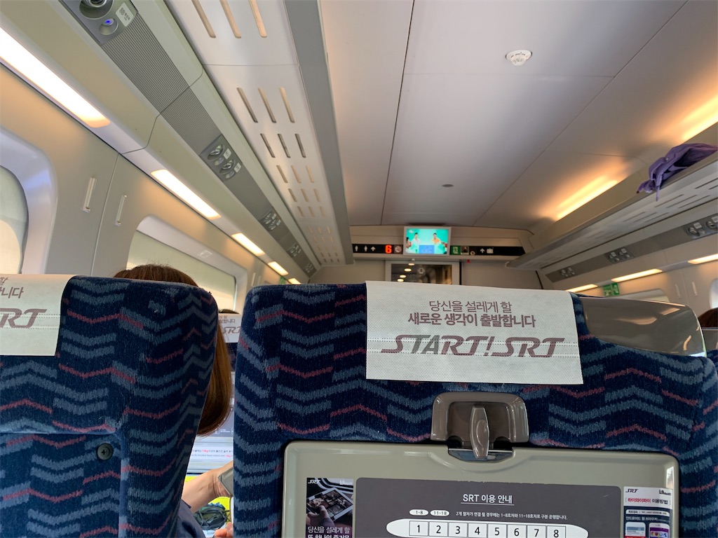 f:id:topisasby:20190521155111j:image f:id:topisasby:20190521155111j:image