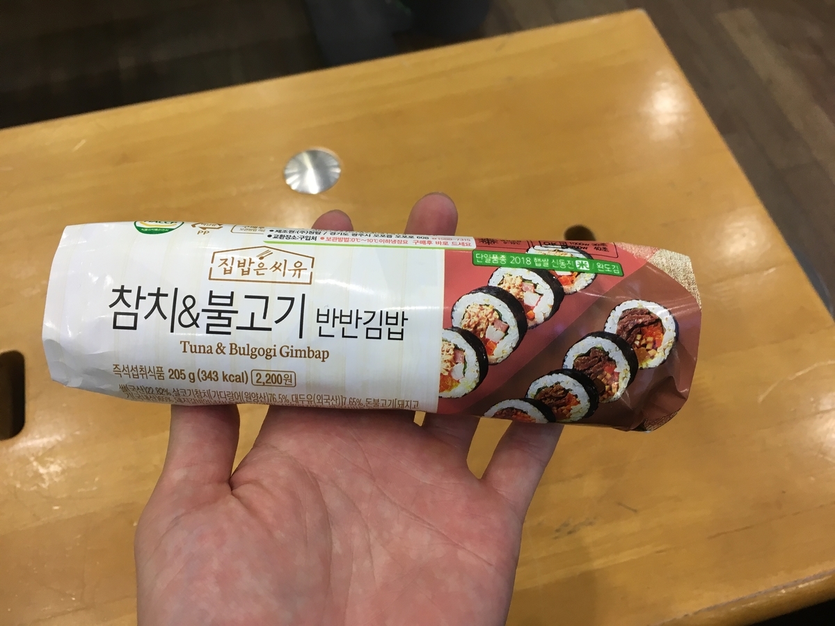 f:id:topisasby:20190615135516j:plain