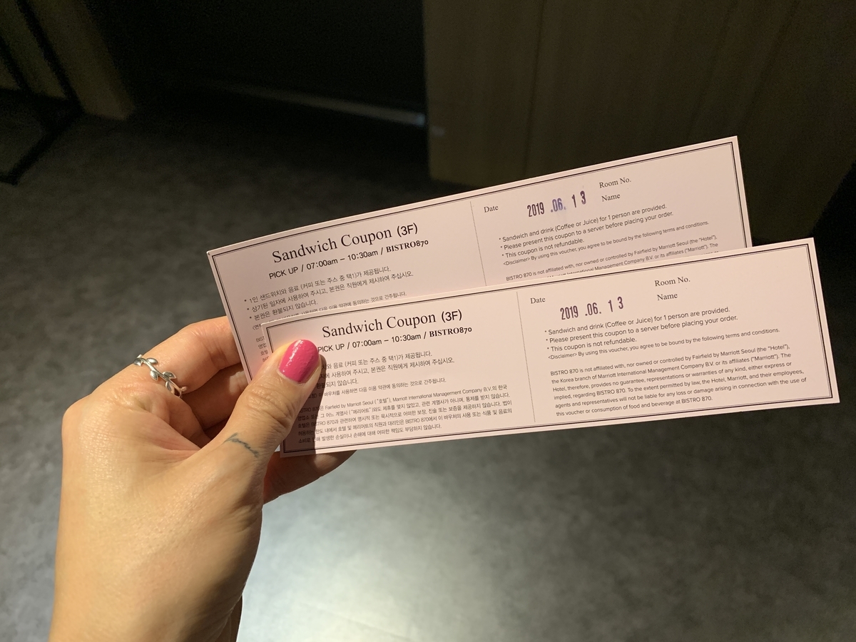 f:id:topisasby:20190615175446j:plain f:id:topisasby:20190615175446j:plain