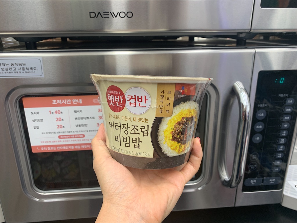 f:id:topisasby:20190618152142j:image f:id:topisasby:20190618152142j:image