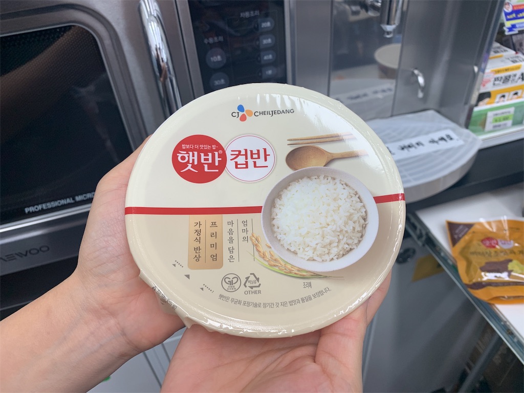 f:id:topisasby:20190618152209j:image f:id:topisasby:20190618152209j:image
