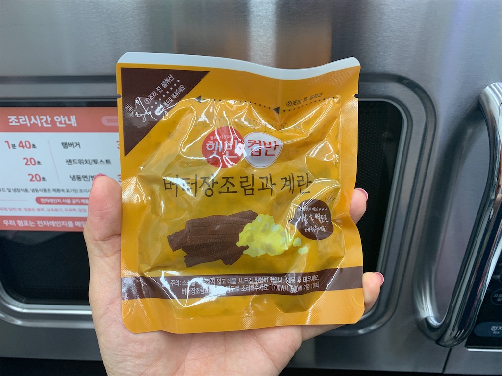 f:id:topisasby:20190618152716j:image f:id:topisasby:20190618152716j:image