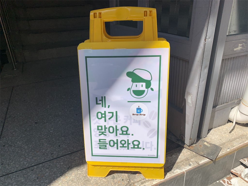 f:id:topisasby:20190814092350j:image