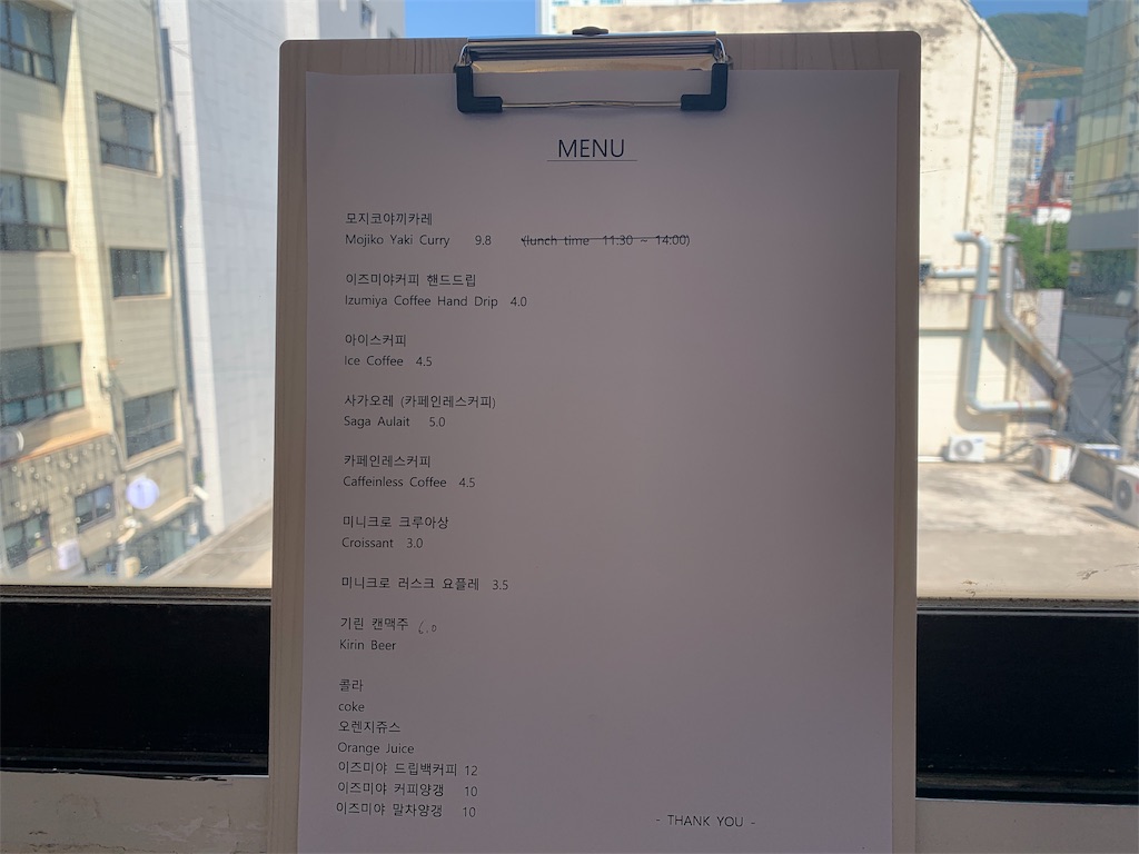 f:id:topisasby:20190814092737j:image