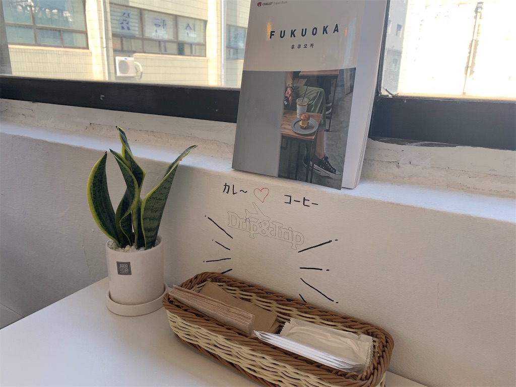 f:id:topisasby:20190814093500j:image