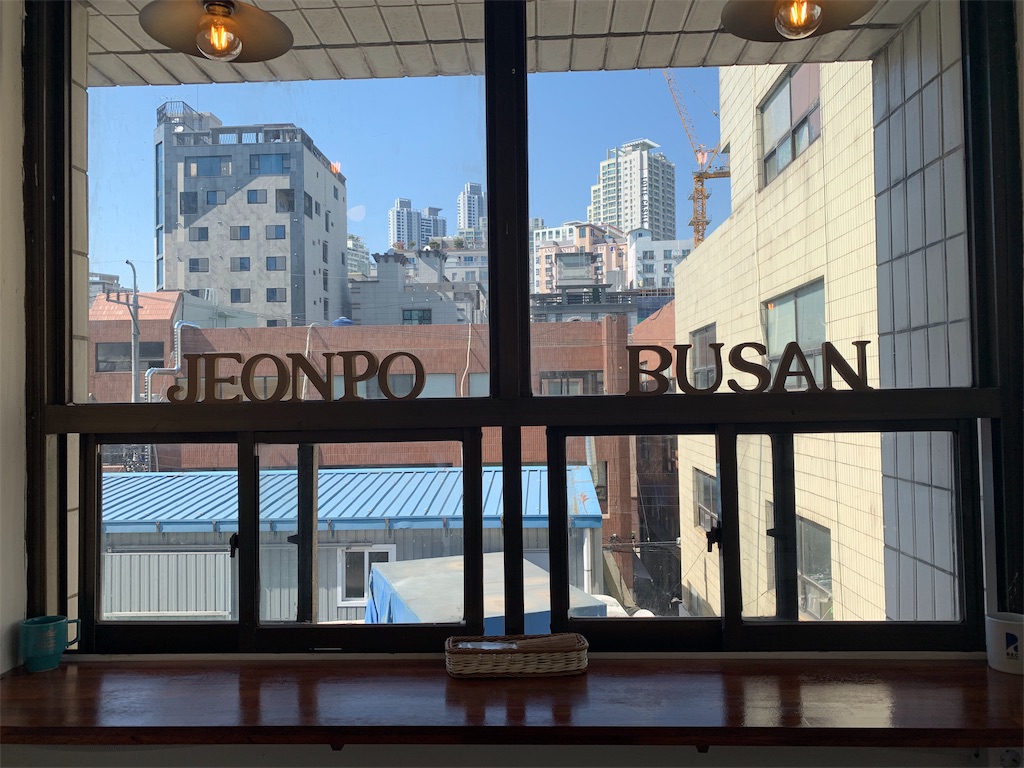 f:id:topisasby:20190814093507j:image