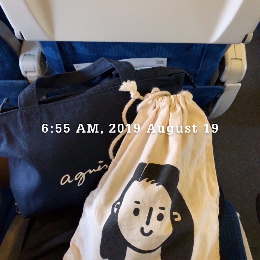 日韓カップルブログ 韓国人彼女が福岡に来た 日帰り福岡旅行 でぼの韓国旅行ブログ 日韓カップルブログ 韓国人彼女が福岡に来た 日帰り福岡旅行 でぼの韓国旅行ブログ
