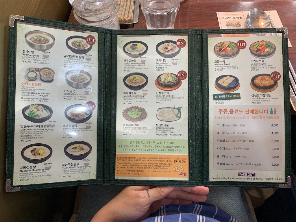f:id:topisasby:20190922142206j:image