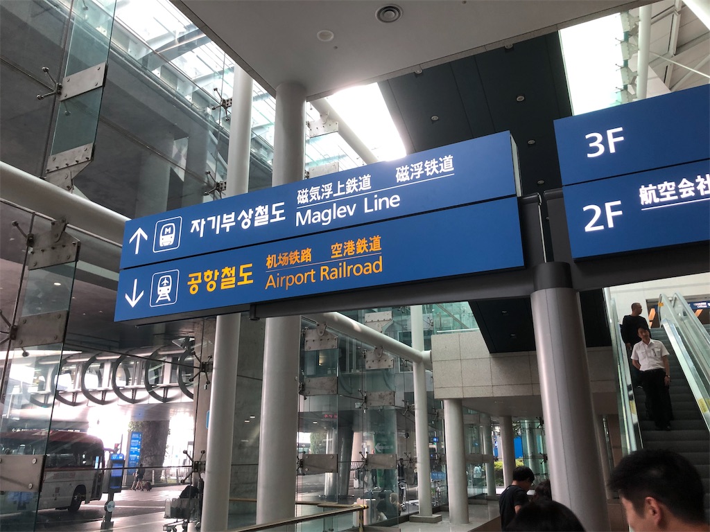 f:id:topisasby:20191003082122j:image
