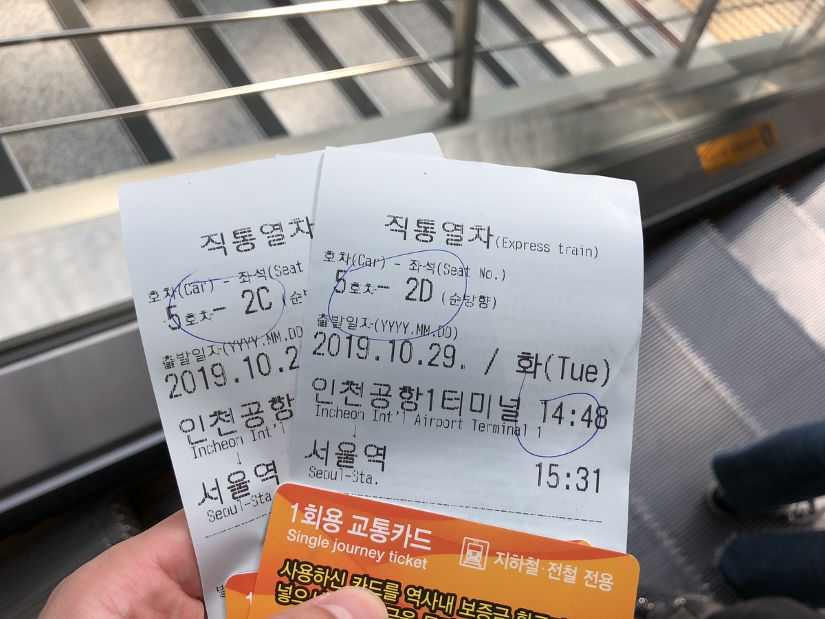 f:id:topisasby:20191101141536j:plain f:id:topisasby:20191101141536j:plain