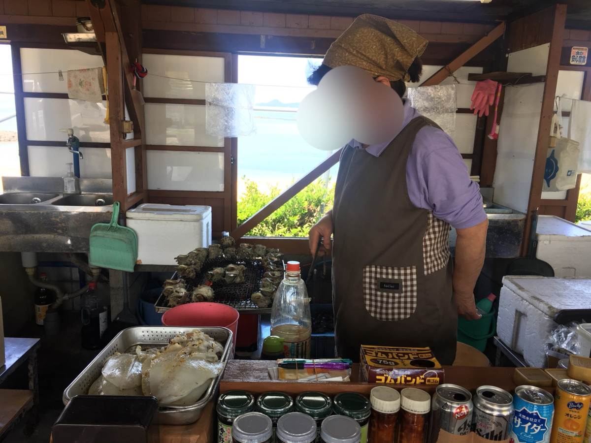 f:id:topisasby:20191112133311p:plain