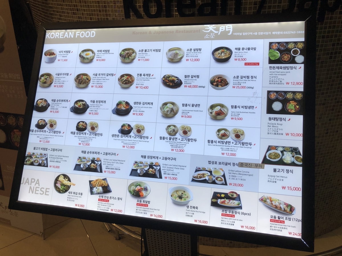 f:id:topisasby:20191117152249j:plain
