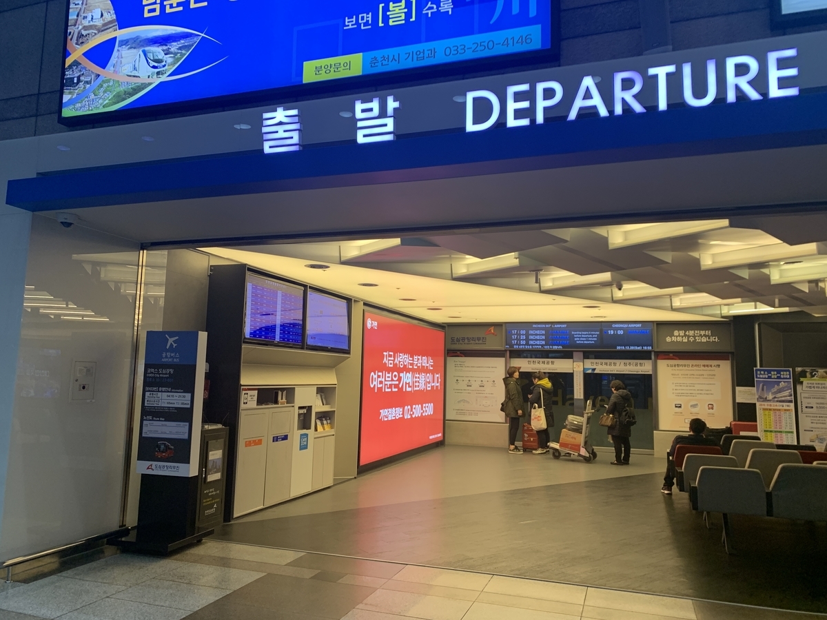 f:id:topisasby:20191228231201j:plain f:id:topisasby:20191228231201j:plain