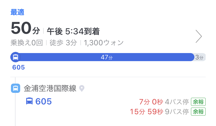 NAVERアプリ