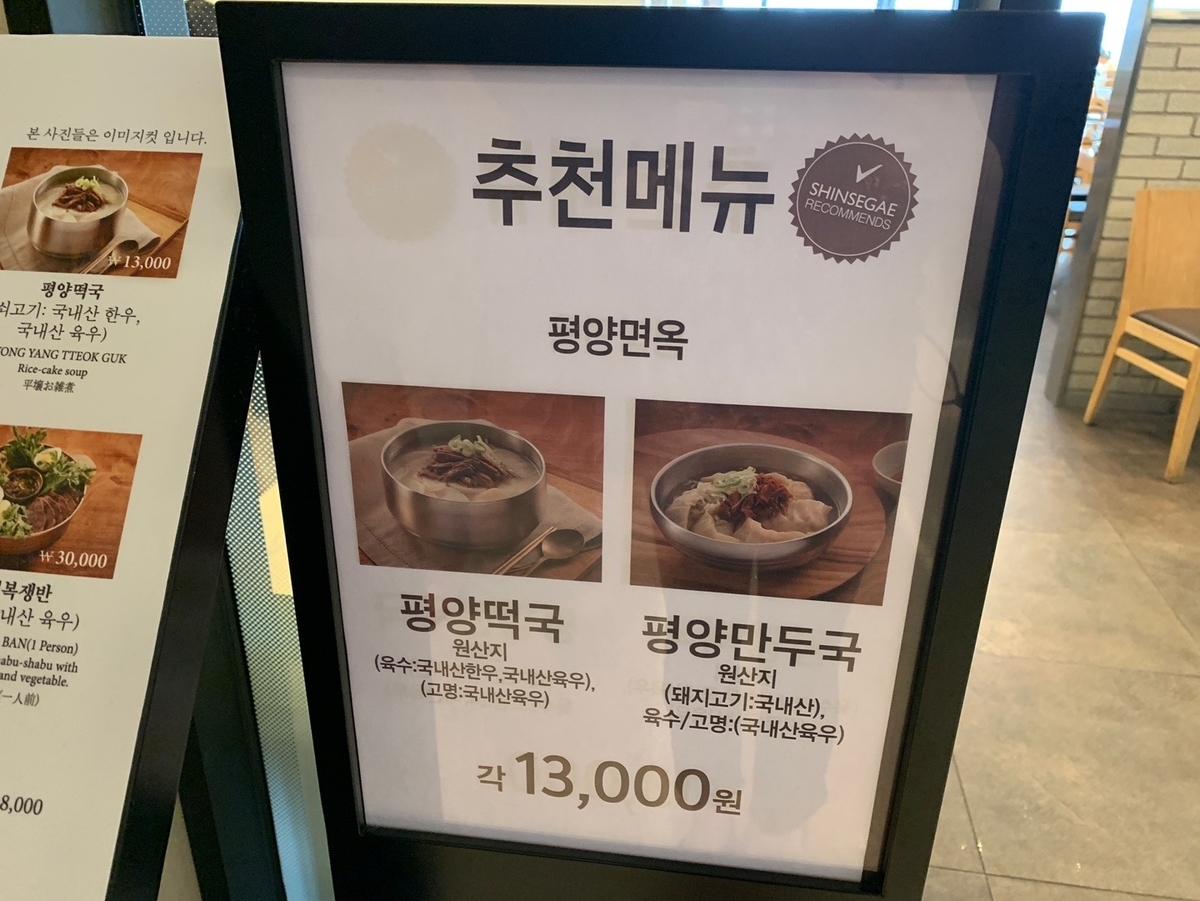 おすすめメニュー