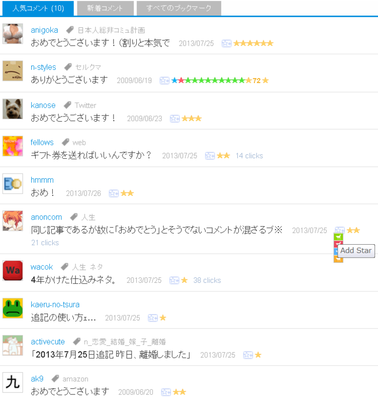 f:id:topisyu:20140528003719p:plain f:id:topisyu:20140528003719p:plain