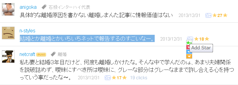 f:id:topisyu:20140528004857p:plain f:id:topisyu:20140528004857p:plain