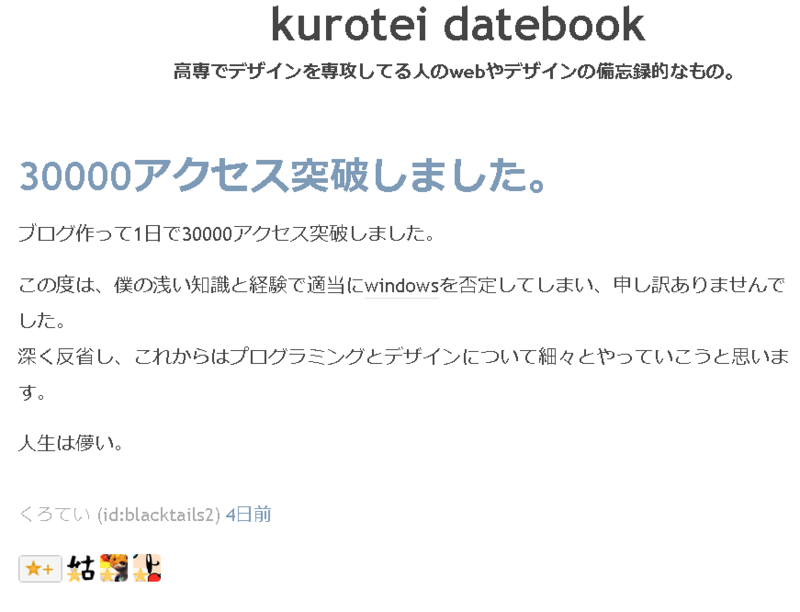 f:id:topisyu:20140528011235p:plain f:id:topisyu:20140528011235p:plain