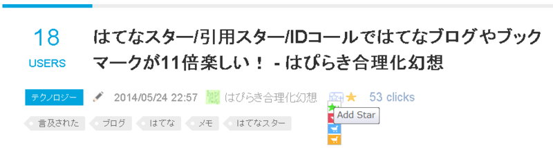 f:id:topisyu:20140528011255p:plain f:id:topisyu:20140528011255p:plain
