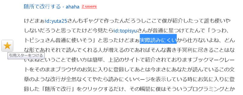 f:id:topisyu:20140528011512p:plain f:id:topisyu:20140528011512p:plain