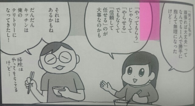 f:id:topisyu:20161028071323j:plain