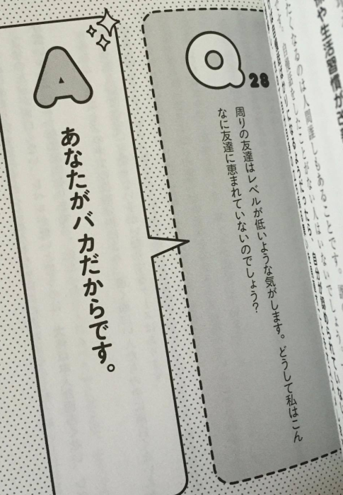 f:id:topisyu:20161124001553p:plain
