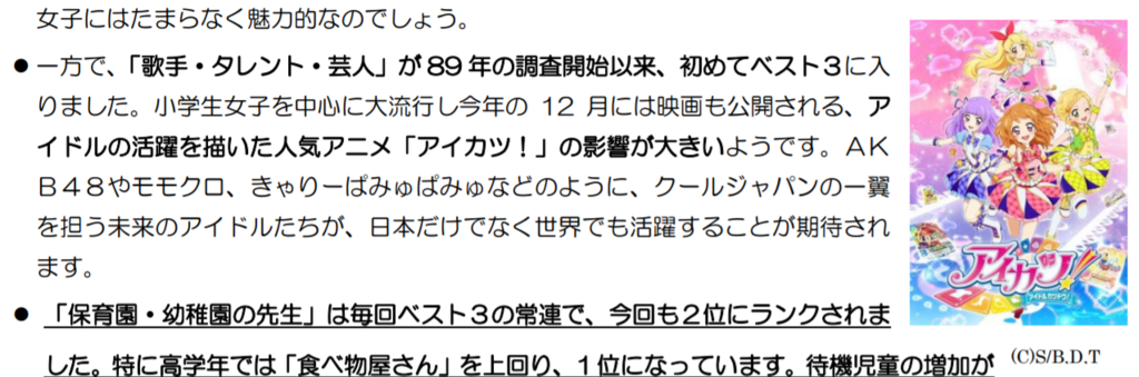 f:id:topisyu:20180106051825p:plain