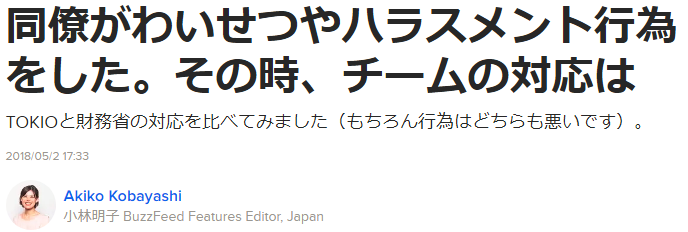 f:id:topisyu:20180504064213p:plain