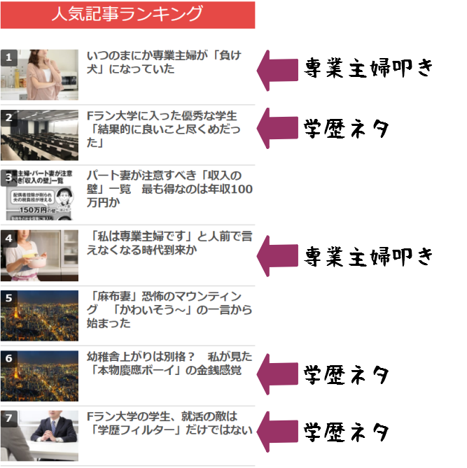 f:id:topisyu:20190506135445p:plain