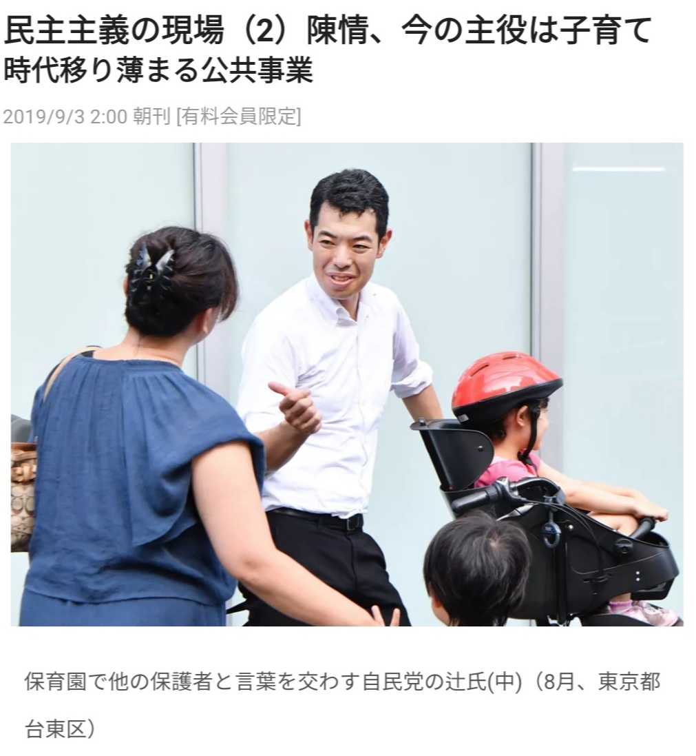 私の中の小町魂 斗比主閲子の姑日記