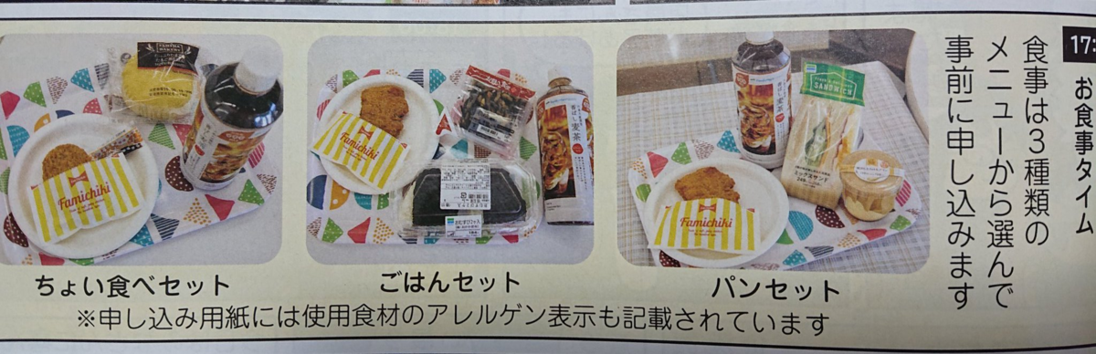 f:id:topisyu:20190922081830p:plain f:id:topisyu:20190922081830p:plain