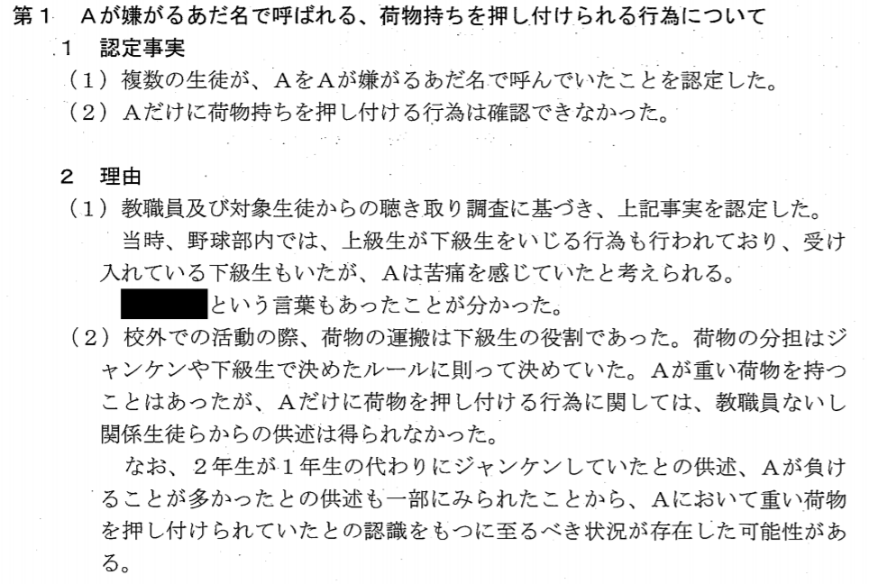 f:id:topisyu:20191110100945p:plain