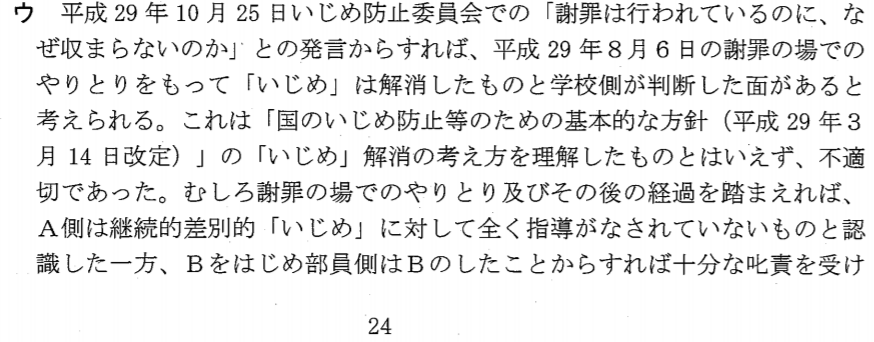 f:id:topisyu:20191110101629p:plain