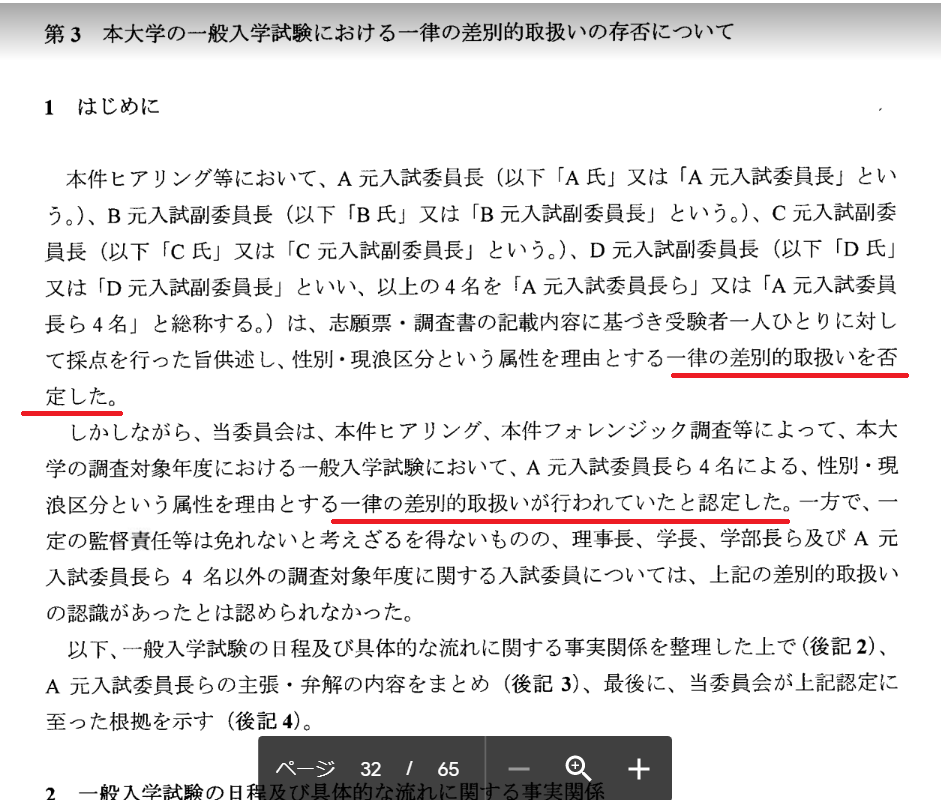 f:id:topisyu:20200122012050p:plain f:id:topisyu:20200122012050p:plain