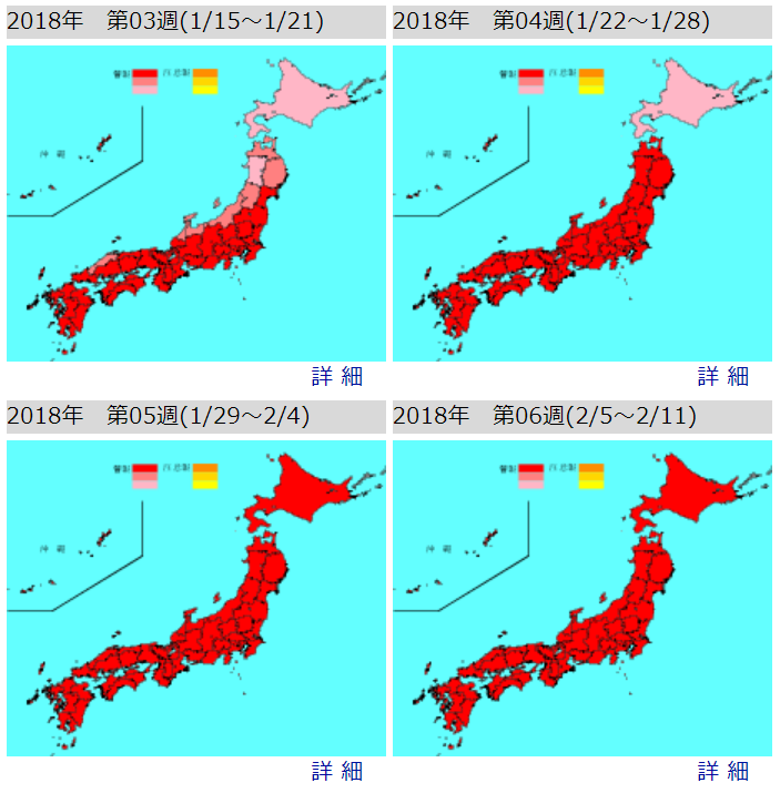 f:id:topisyu:20200218061546p:plain
